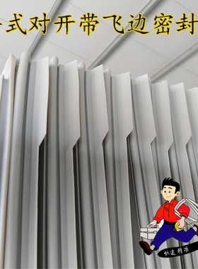 海尔 冰箱密封条门胶条 带飞边BCD-402WDBA,BCD-402WDCU 法式对开