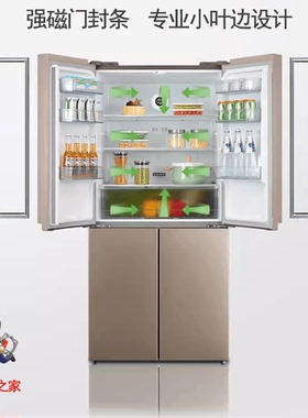 海尔冰箱密封条胶条小叶边BCD-456WDGK 458WDSD 468FDBB 485WDCZ