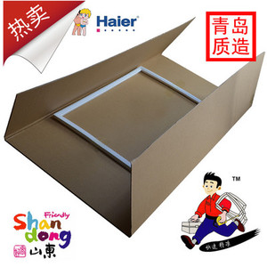 海尔冰箱门封条密封条磁条胶条门边条密封圈BCD-227系列原装正品