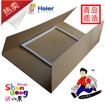 密封条海尔冰箱胶条海尔