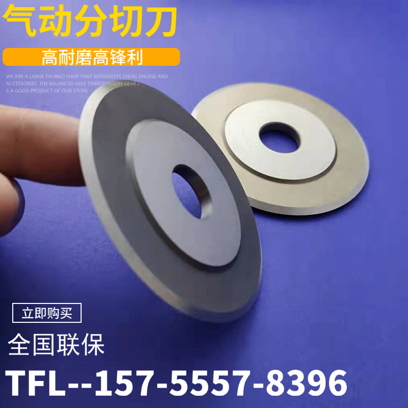 高速钢气动耐磨锋利使用寿命长