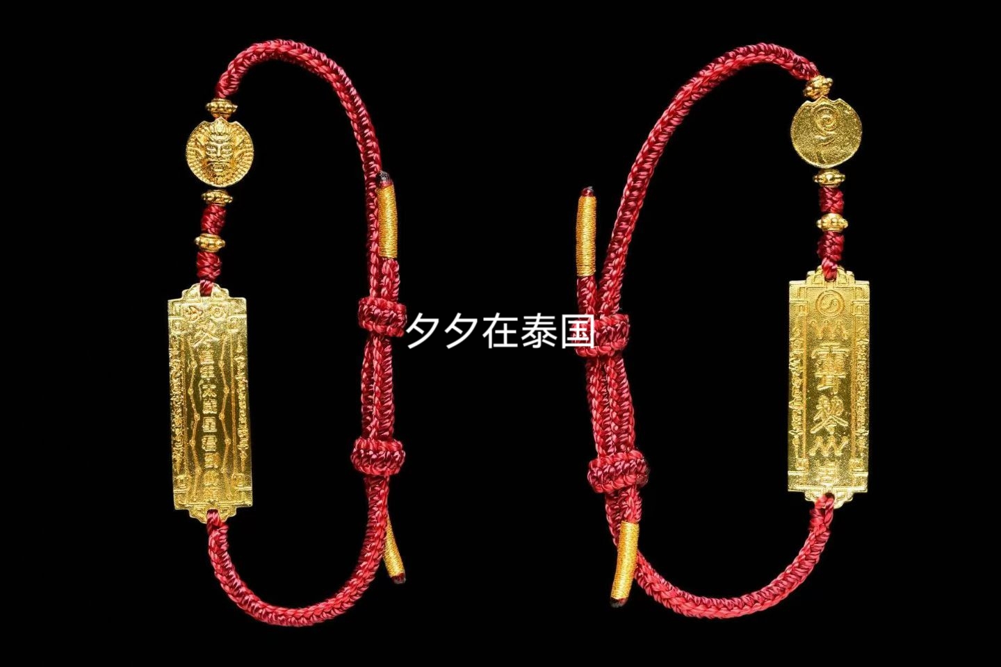 泰国特色 正品 洗胡哈达太sui手牌手链 镀24k真金