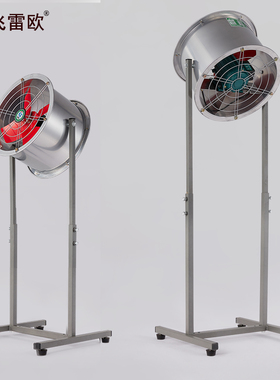 地摊烧烤风机厨房油烟机肠粉机排风扇小中型立式换气扇抽风落地扇