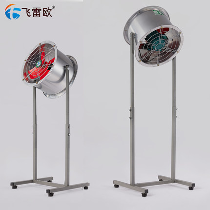 地摊烧烤风机厨房油烟机肠粉机排风扇小中型立式换气扇抽风落地扇