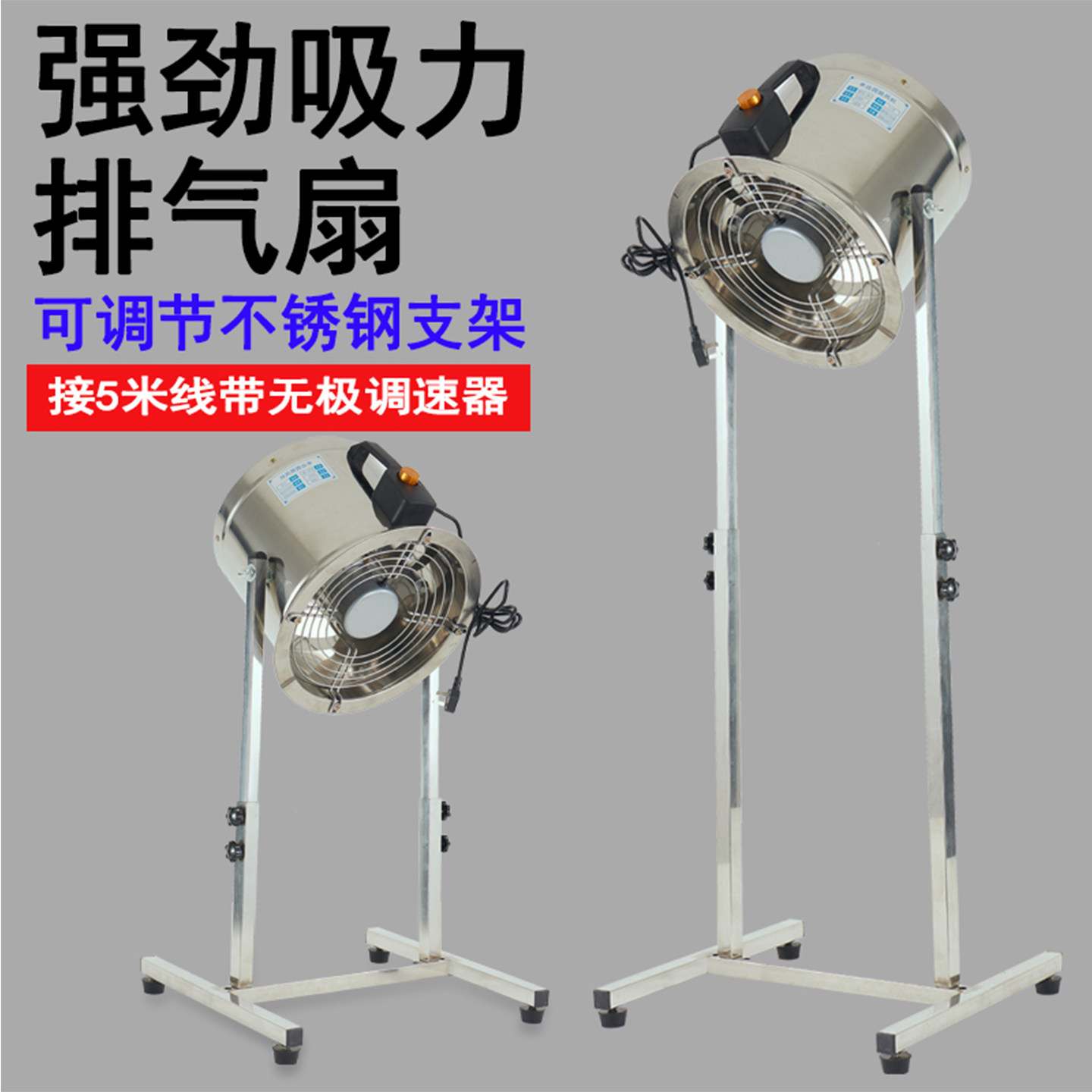 烧烤专用风扇地摊炒锅抽油烟机