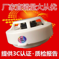 煙霧報警器消防火災(zāi)探測器家用無線煙霧感應(yīng)器獨立式煙感器探測器