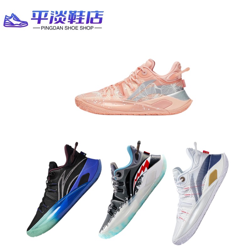 LiNing李宁CJ-2迈克勒姆二代 大鲨鱼防滑透气低帮篮球鞋ABAS001-4