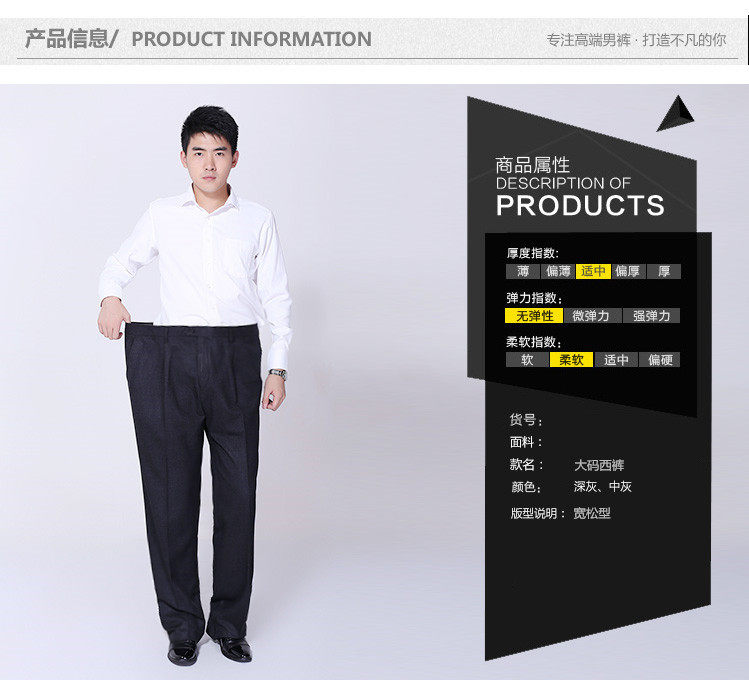 Pantalon en vrac pour grands chantiers en coton pour automne - Ref 1469399 Image 3