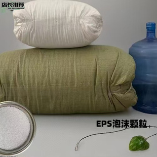 EPS泡沫保温颗粒玩具懒人沙发豆袋填充物水净化滤珠轻钢别墅浇筑