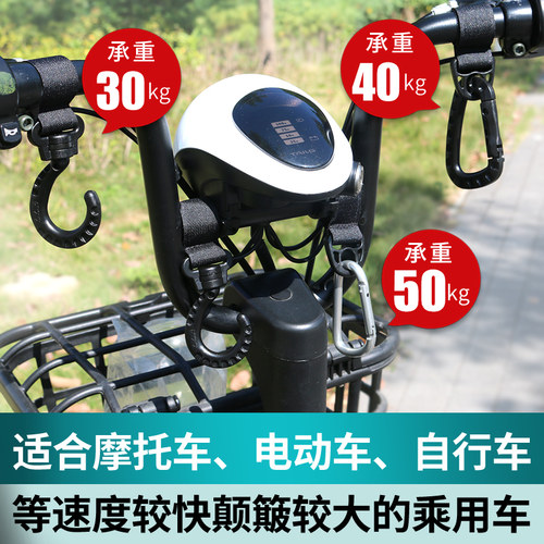 嘟嘟棒铝合金免打孔通用前置挂钩