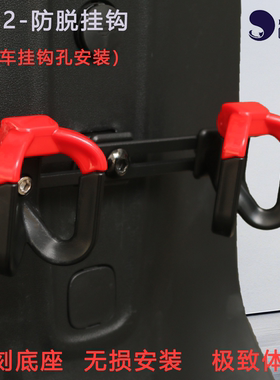 电动车挂钩1拖2防脱钩FZ110 MZMIX F90 NZMIX F2Z110 CZ90F95挂钩