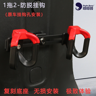 F2Z110 电动车挂钩1拖2防脱钩FZ110 NZMIX F90 CZ90F95挂钩 MZMIX