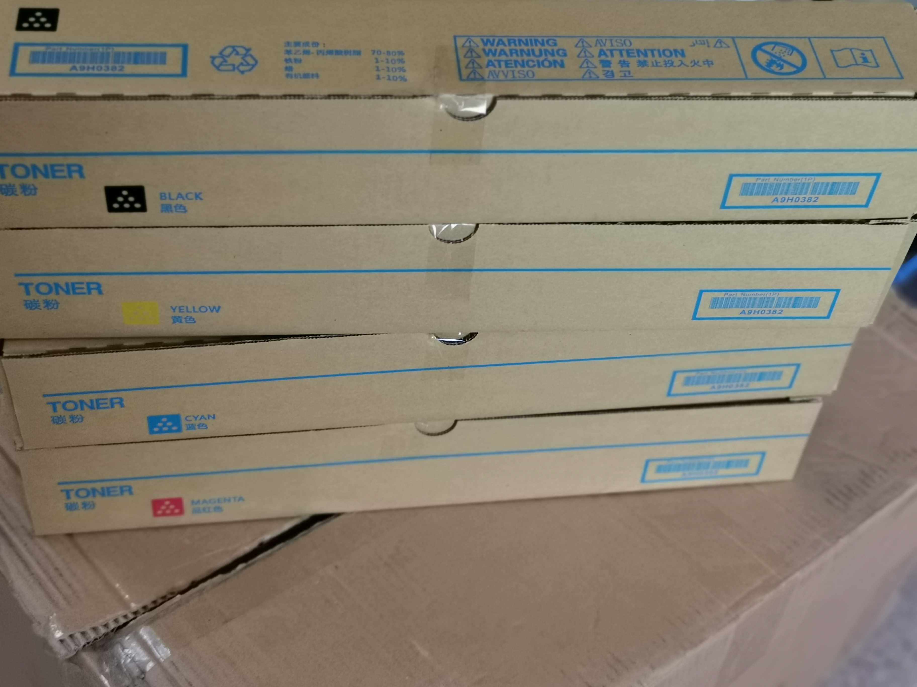 适用柯尼卡美能达bizhub c226粉盒c7222 266碳粉256 7226墨粉