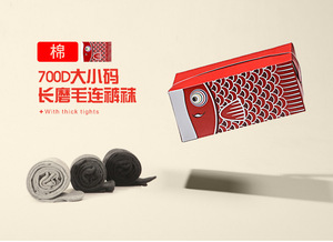 700D新款秋冬季纯棉加薄绒大码连裤袜连脚踩脚微压西瓜档打底裤女