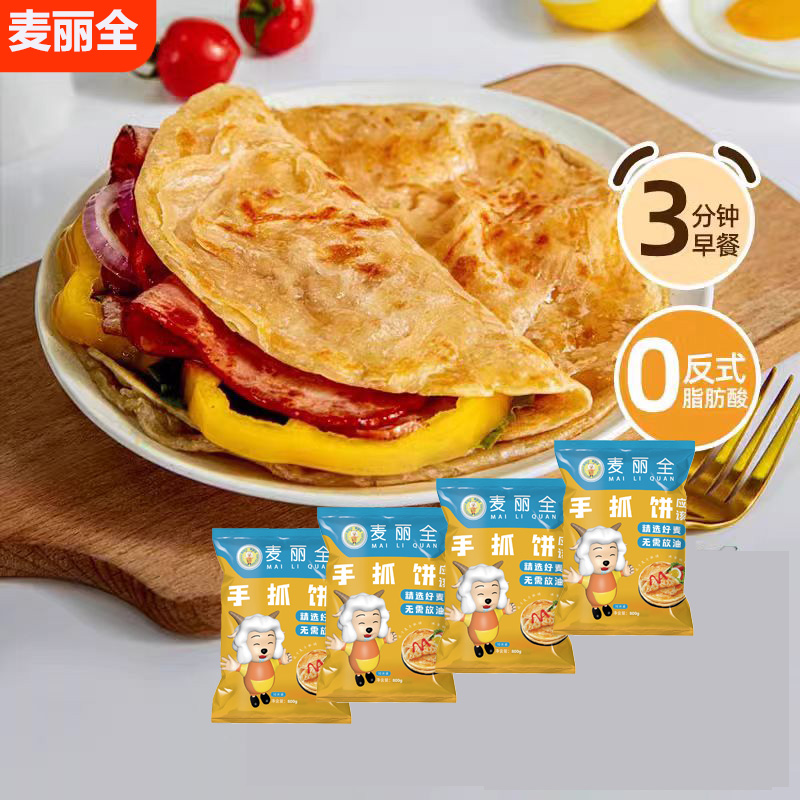 葱油饼老上海风味手抓饼早餐懒人速食面饼美味皮薄千层葱花煎饼