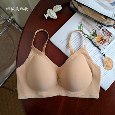 健康百分百粉底液内衣冰感薄隐形不透文胸聚拢无痕上托内衣6833