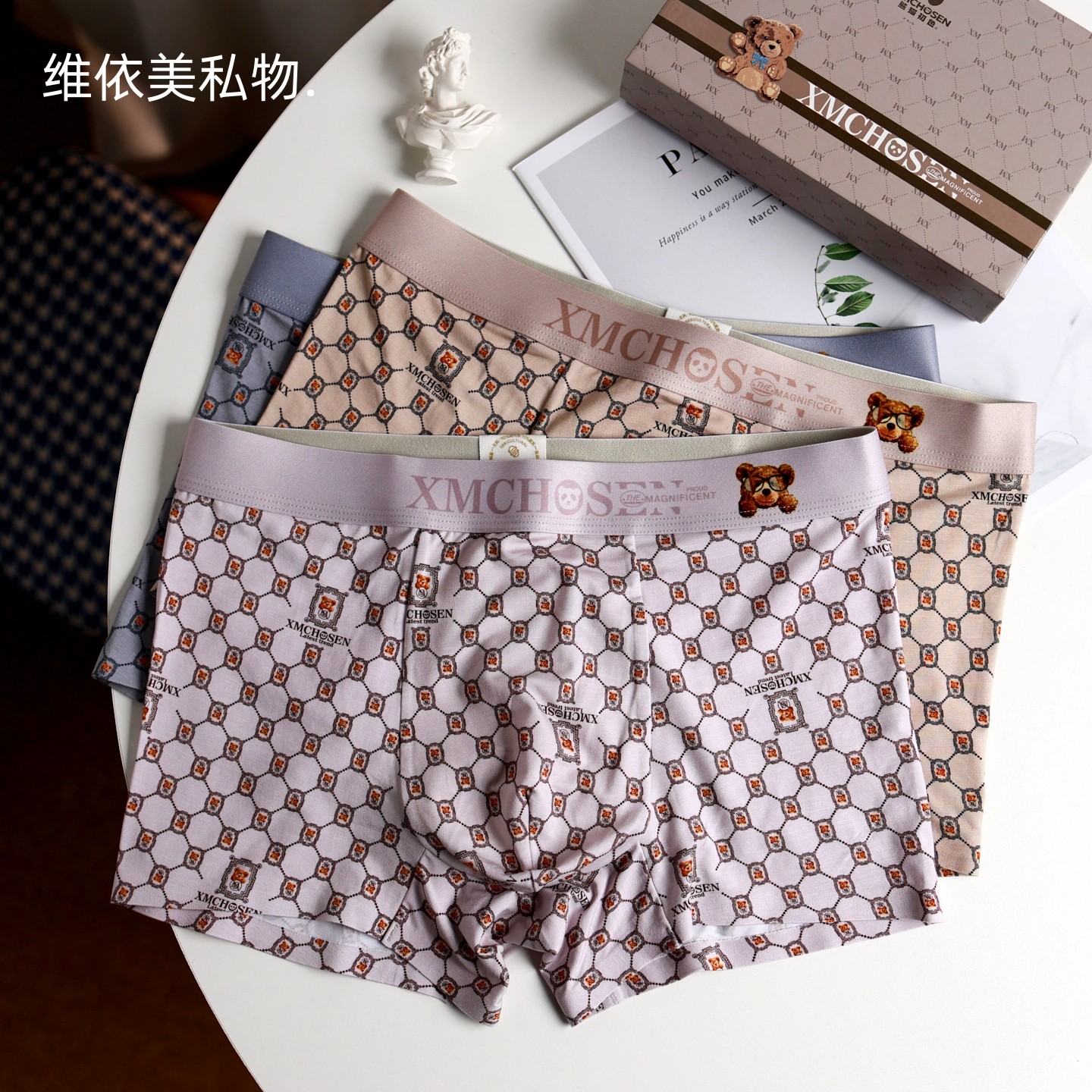 3条装熊猫内裤男士青年莫代尔四角短裤头裤潮流印花中腰平角内裤,女士内衣/男士内衣/家居服,男平角内裤,淘宝优惠券,粉丝福利购,淘宝优惠卷