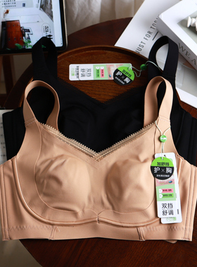 小动圈3003舒适双档调整型收副乳文胸罩女聚拢薄款无痕内衣