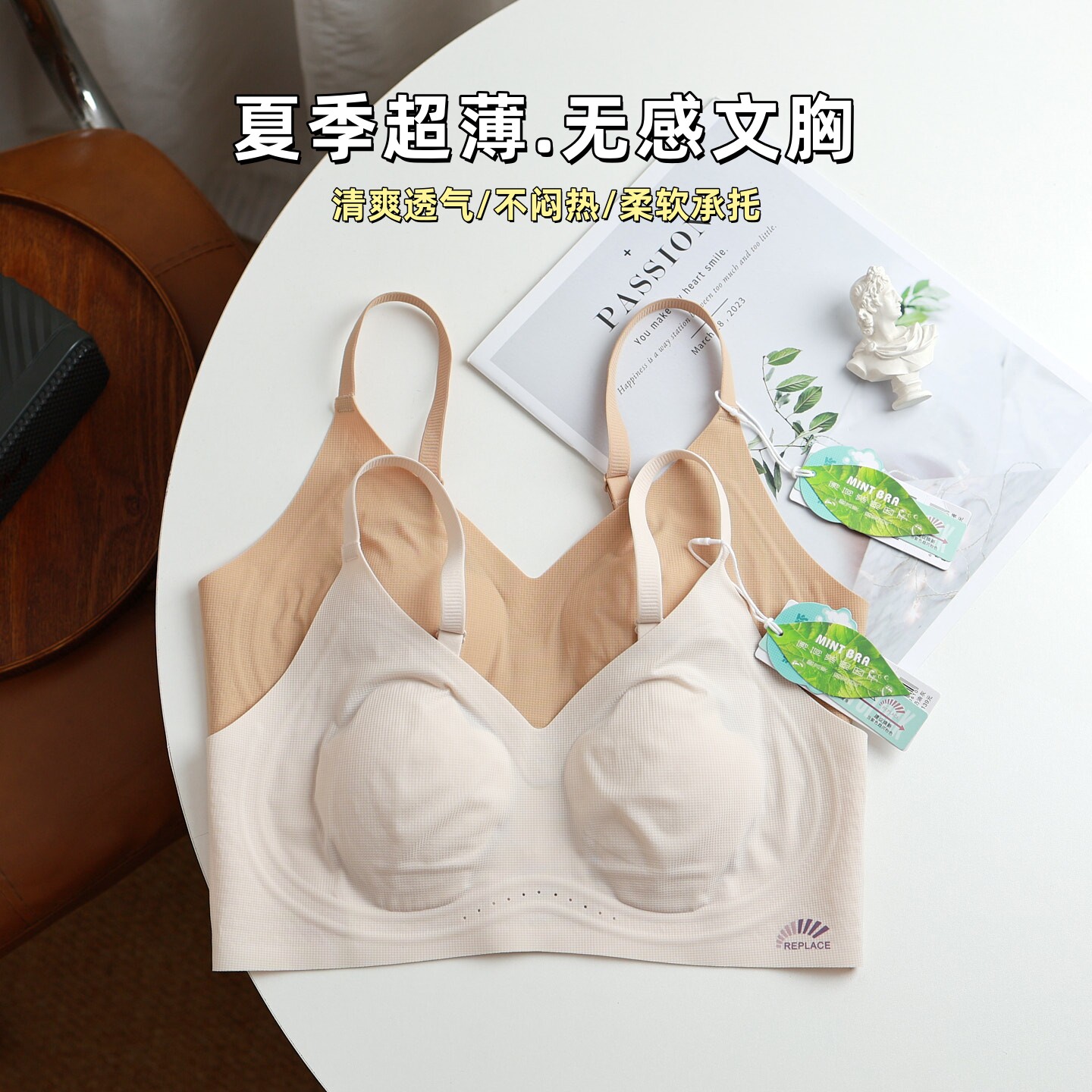 慕约超薄粉底液内衣女夏薄款女士胸罩新款内衣细肩带无痕文胸M21