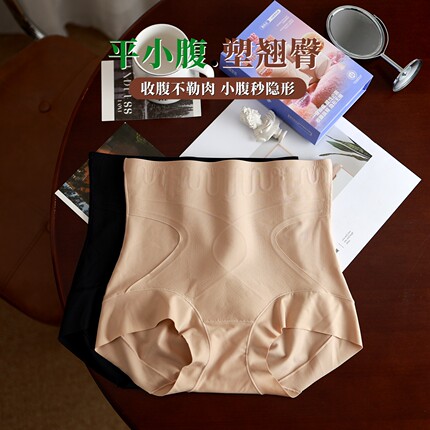 酷良品高腰收腹裤337女提臀强力收小肚子春秋冬款产后塑形无痕裤