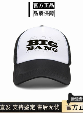正品权志龙YGBIGBANG帽子