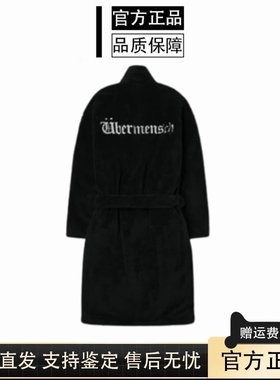 正品GD权志龙Übermensch浴袍