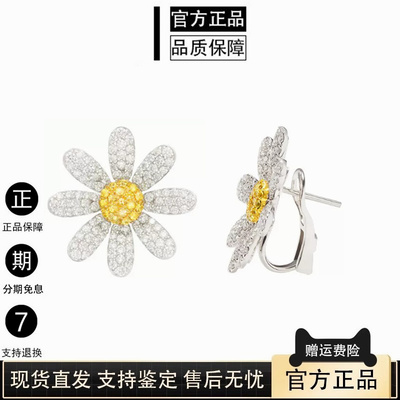 peaceminusone权志龙雏菊耳钉