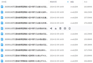 2020年天元围棋赛事精选视频219谱 时局精解百合围甲清源女子烂柯