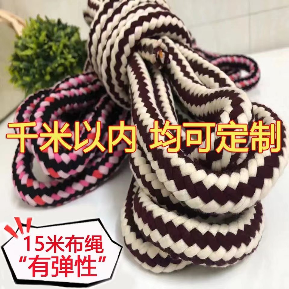 行李松紧绳捆货带快递绑货绳子