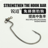 锐道免绑倒钓组曲柄钩德州线组软饵钓黑坑专用鲈鱼鳜鱼翘嘴到钓钩