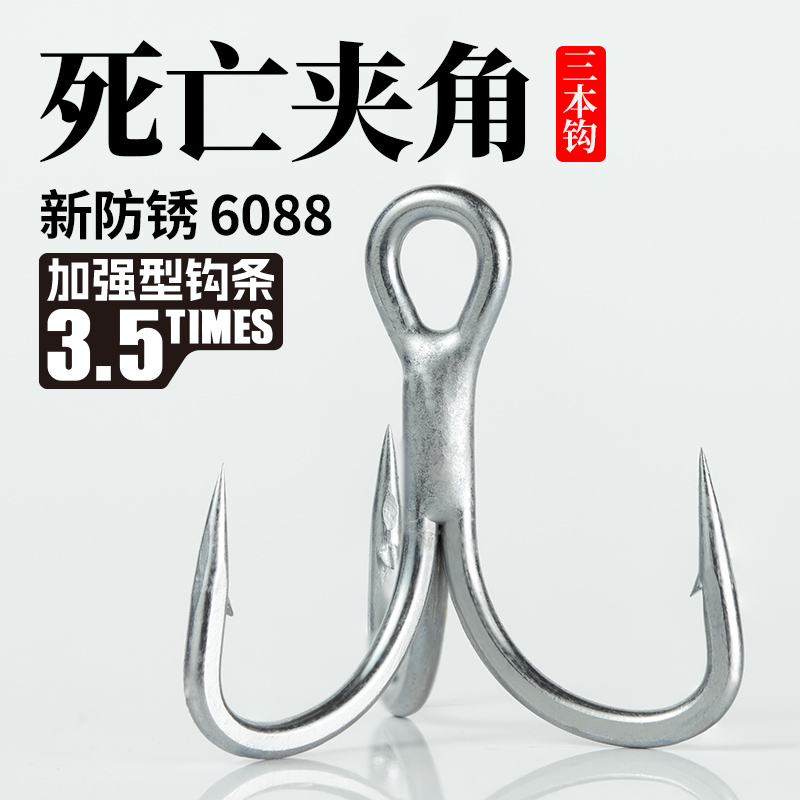 铁板用线经3倍加强亮片路亚钩