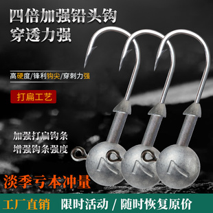 血槽铅头钩加强版路亚T尾软饵50枚防挂底假饵曲柄钩鲈鱼鳜鱼翘嘴