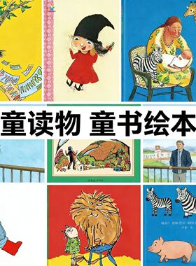 蒲蒲兰绘本馆丨儿童读物童书丨精装硬壳绘本图画书丨这是什么队列丨红色最棒丨我想养只宠物