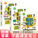 6年级小升初课堂笔记刷题复习资料同步课本学霸知识书籍 一二三四五六年级上下册1 2024新版 学霸课堂笔记小学语文数学英语