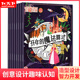 单月任选 小设计师杂志2021年1 套装 造型设计智力开发提升逻辑创意设计能力趣味认知非2022期刊杂志 12月预售