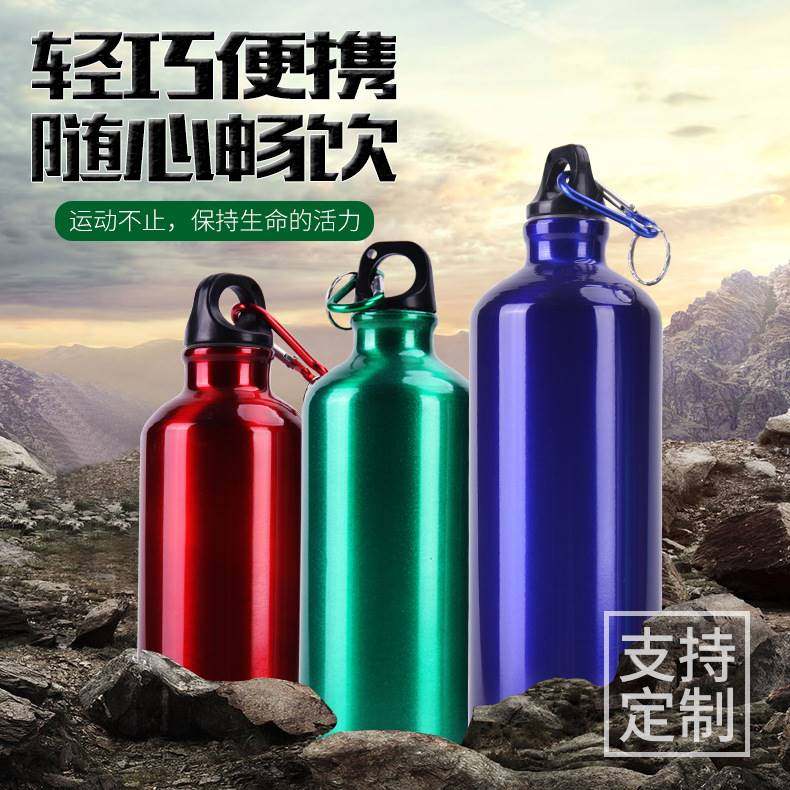 男士水杯铝杯铝制运动水壶户外铝水壶运动水壶铝杯保温杯保温壶