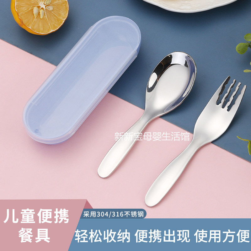 316不锈钢儿童勺子叉子幼儿园勺子 宝宝吃饭小勺叉便携式小孩餐具,婴童用品,儿童勺,淘宝优惠券,粉丝福利购,淘宝优惠卷