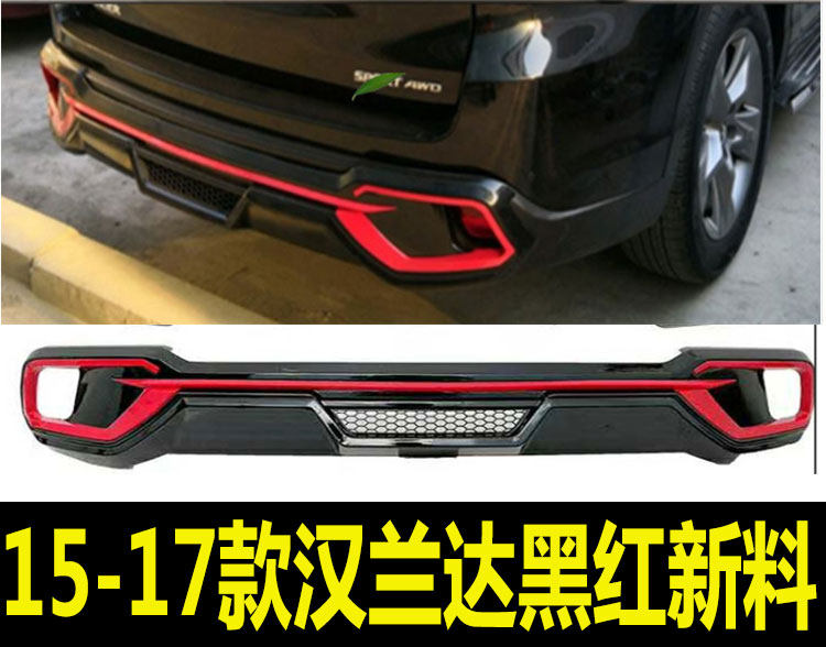 15-20 TOYOTA HIGHLANDER 수정 전면 및 후면 범퍼 충돌 방지 전면 범퍼 페달 및 주변 펜더에 적합