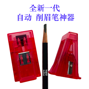 胤蓝削眉笔神器6代木质砍刀眉笔鸭嘴形扁头秀深植村纹绣新手