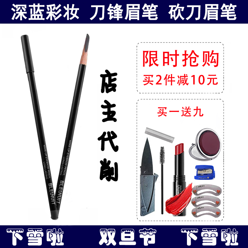 BLEUNUIT/ÉîÀ¶Ã¼±Ê¿³µ¶Ò»×Ö³õѧÕß²Ê×±µ¶·æ±Ê³Ö¾Ã·ÀË®·Àº¹²»ÔÎȾ