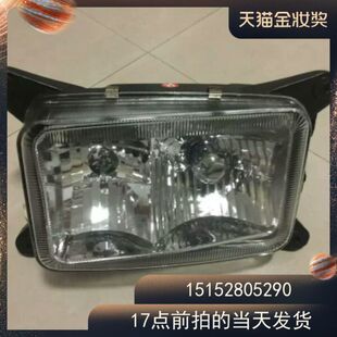 齐星驾驶室 徐工吊车 大灯 25K前大灯 20K5 前大灯 20G