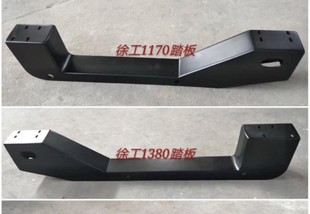 20G脚踏板 25K 踏板 20K 徐工吊车脚踏板