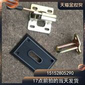 徐工柳工长江东岳浦沅中联吊车配件 定位锁 驾驶室门锁