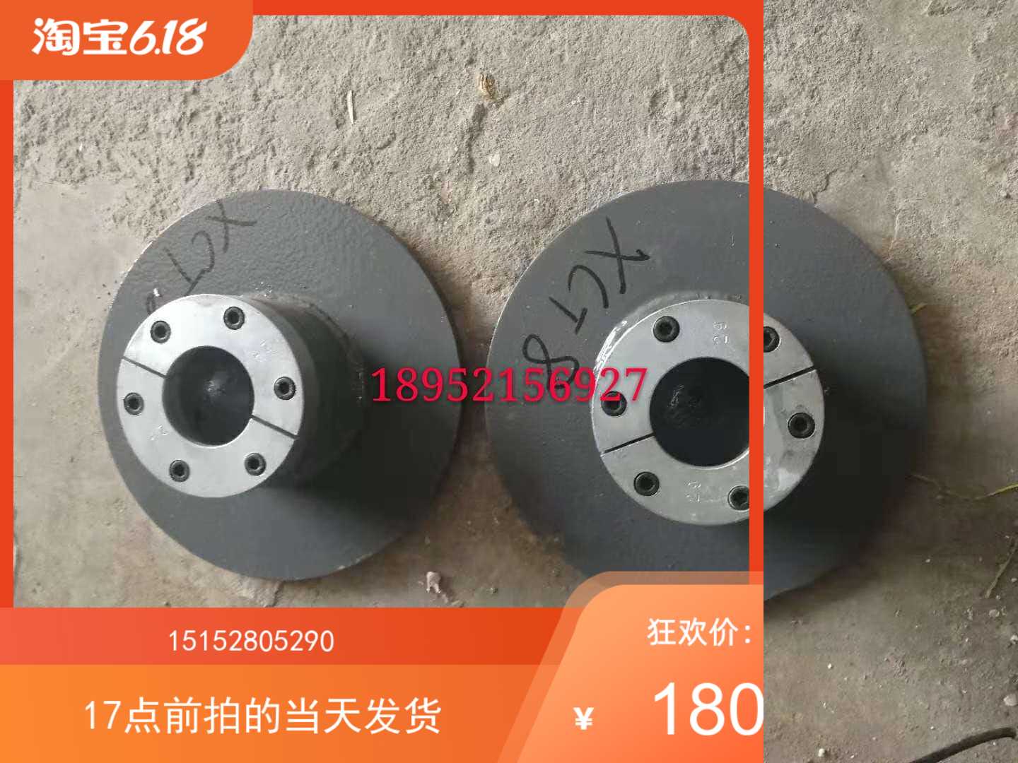 徐工吊车配件XCT8吨支脚盘圆