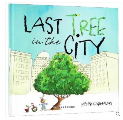 最后一棵树(LAST TREE IN THE CITY)/爱书的孩子绘本馆 彼得&middot;卡纳沃斯 著 绘画/漫画/连环画/卡通故事少儿 新华书店正版图书籍