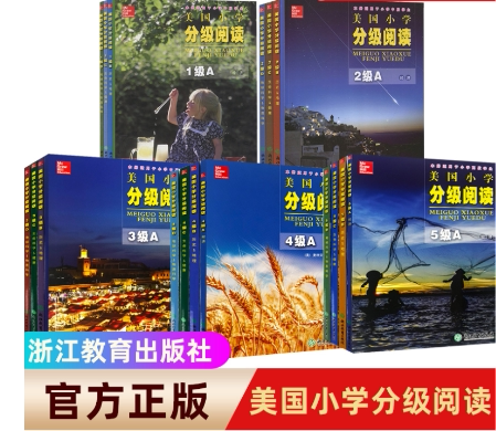 分级阅读Level12345ABCD全套20册