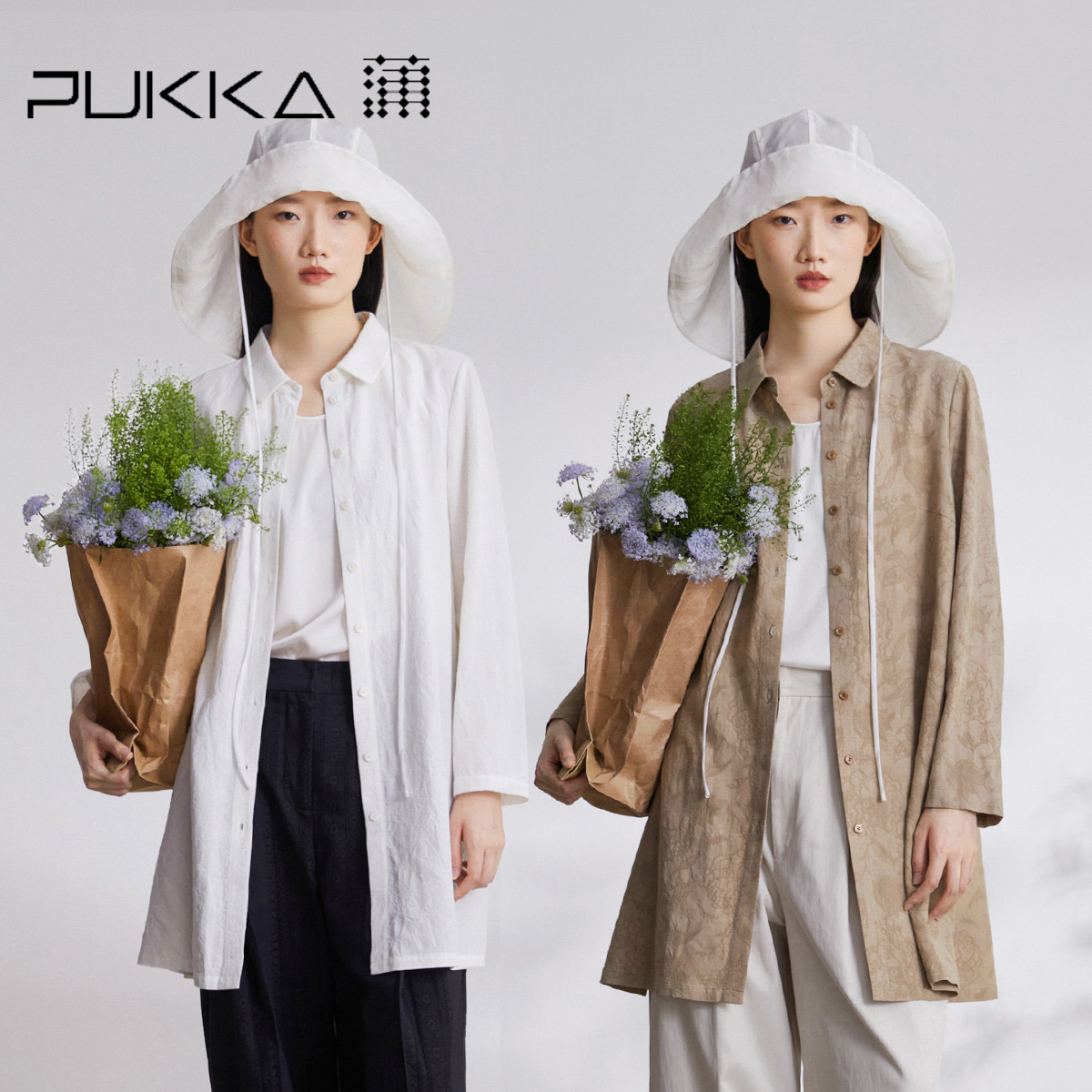 蒲牌Pukka经典款衬衫原创