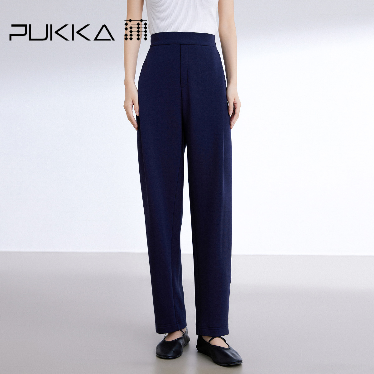 蒲PUKKA全腰橡筋宽松显瘦萝卜裤