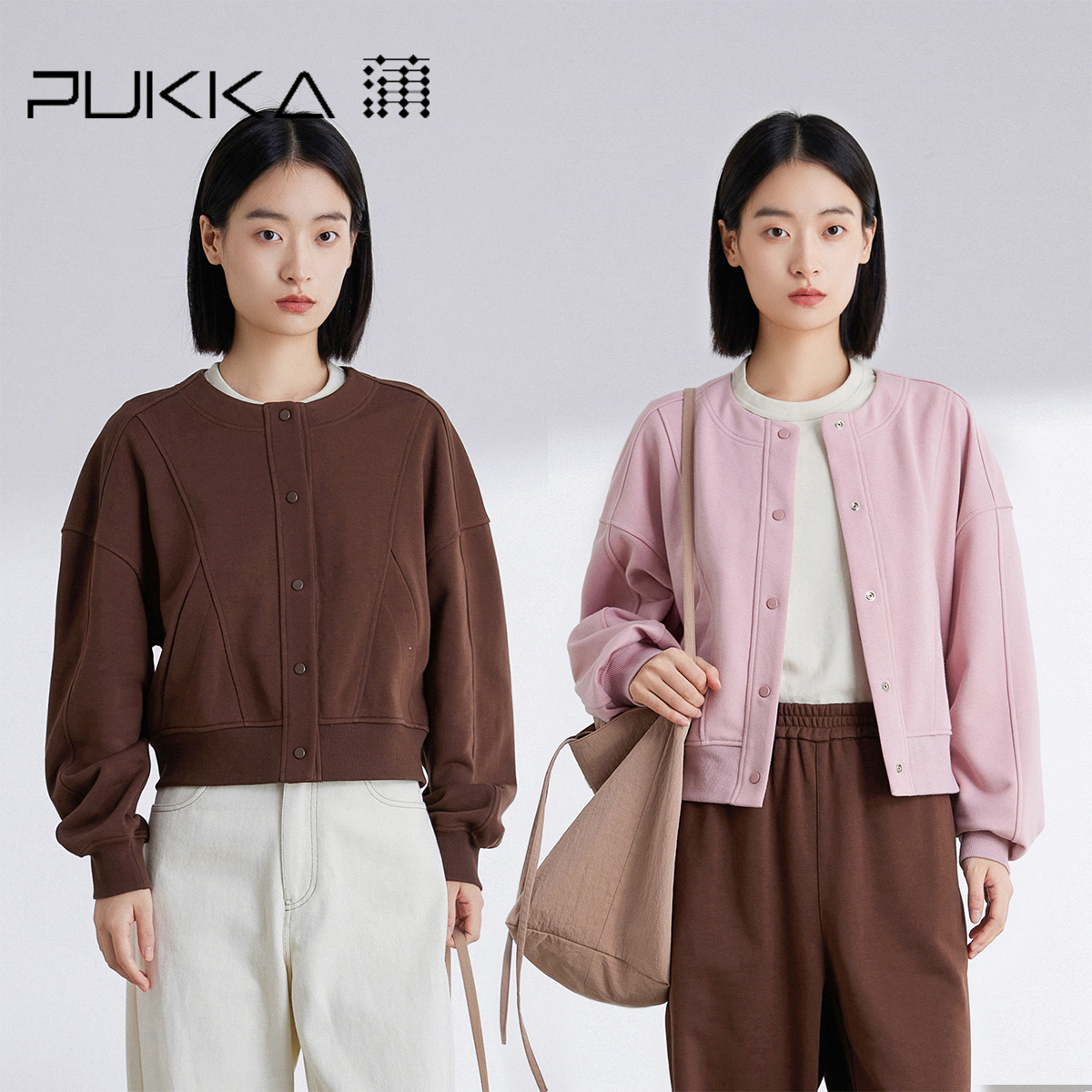 蒲PUKKA 针织卫衣开衫女2024春装运动休闲百搭减龄气质短外套