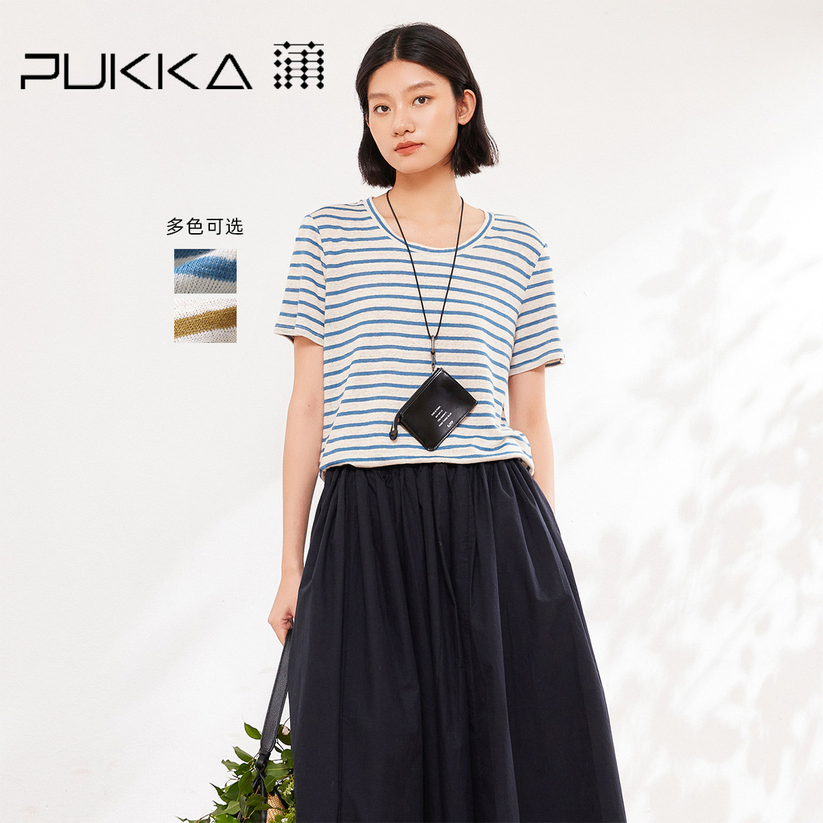 蒲PUKKA 亚麻条纹短袖T恤女2025夏季新款简约百搭休闲上衣,女装/女士精品,T恤,淘宝优惠券,粉丝福利购,淘宝优惠卷